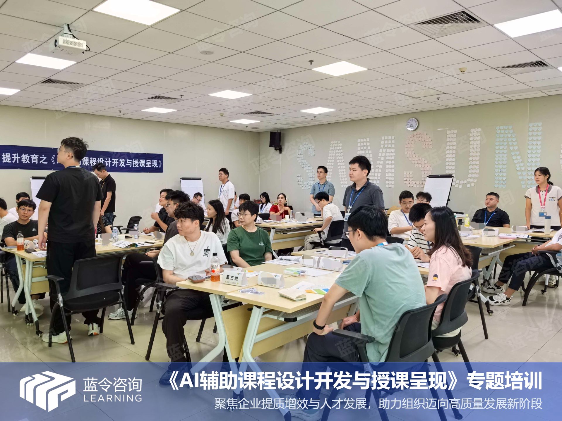 蓝令新闻图片