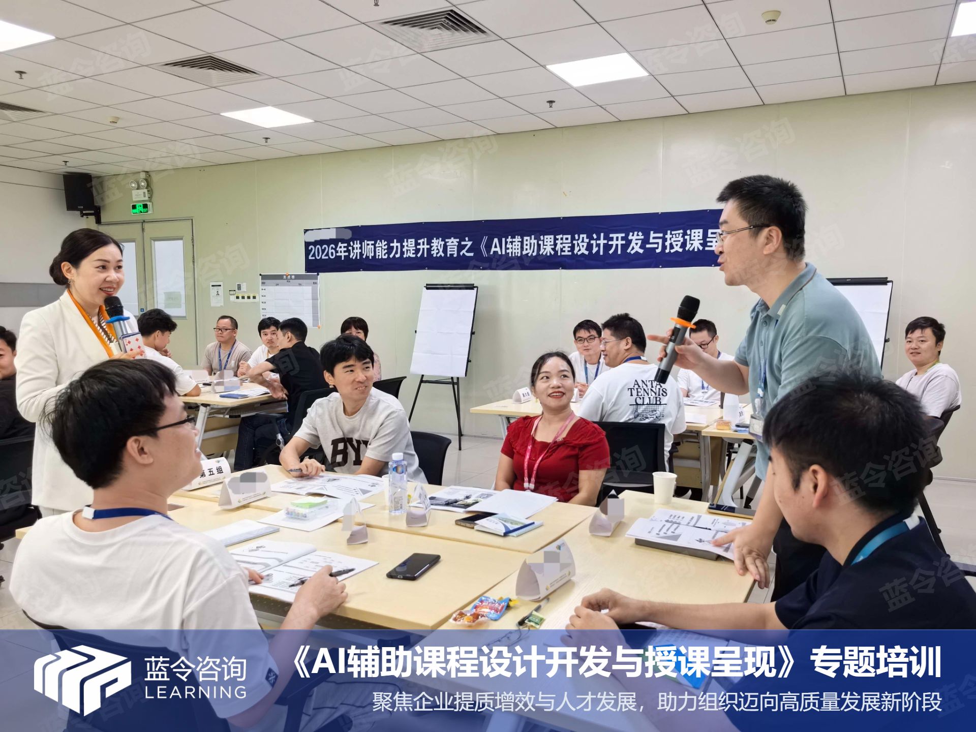 蓝令新闻图片