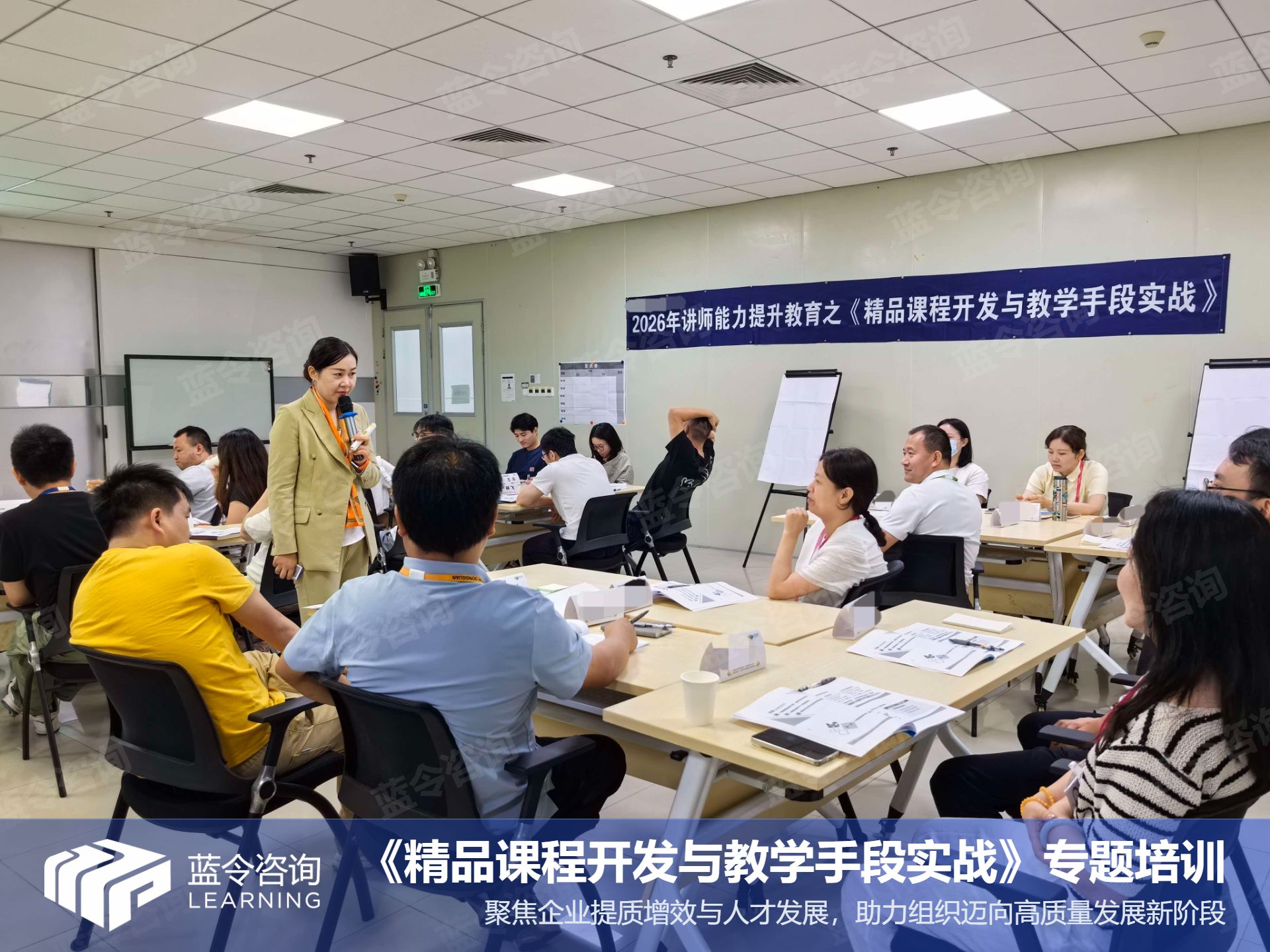 蓝令新闻图片