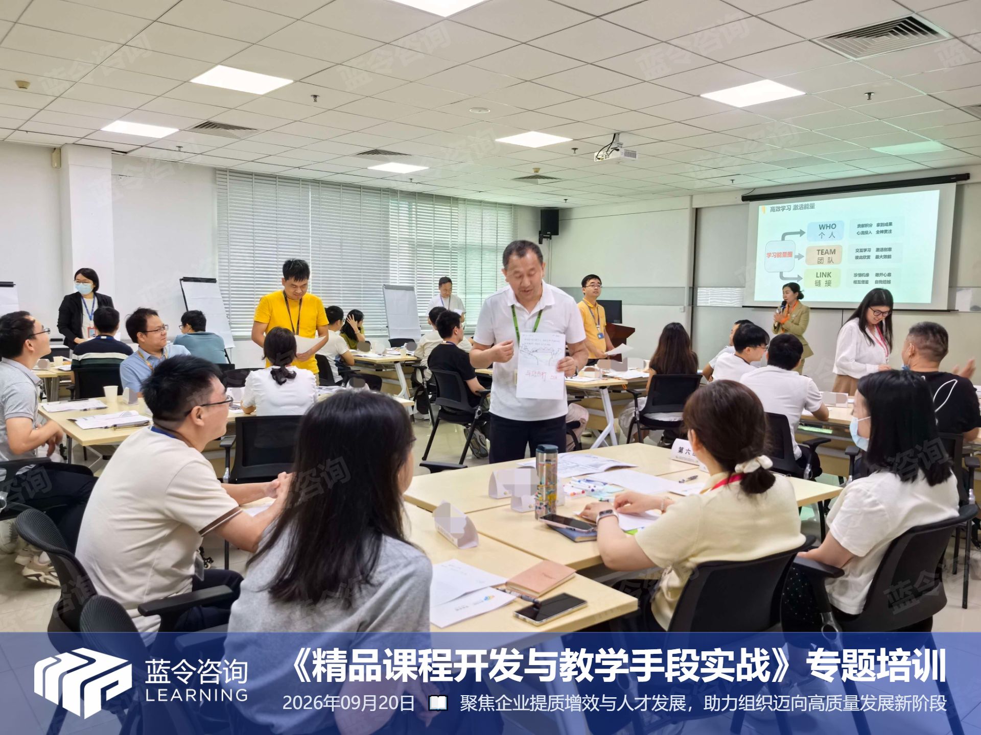 蓝令新闻图片