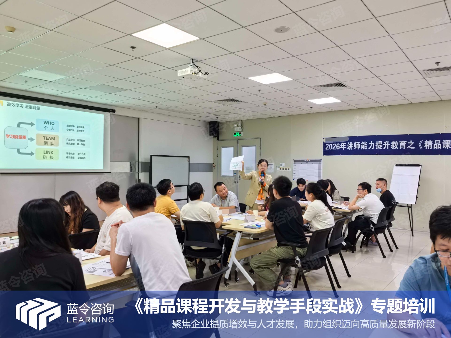 蓝令新闻图片