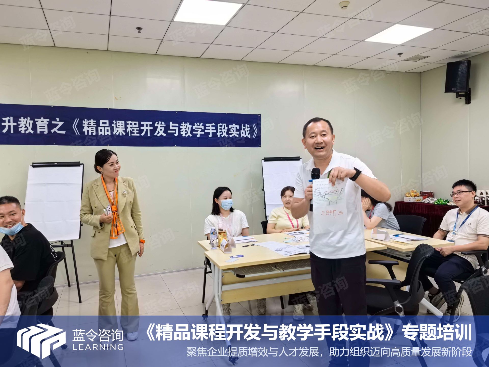 蓝令新闻图片