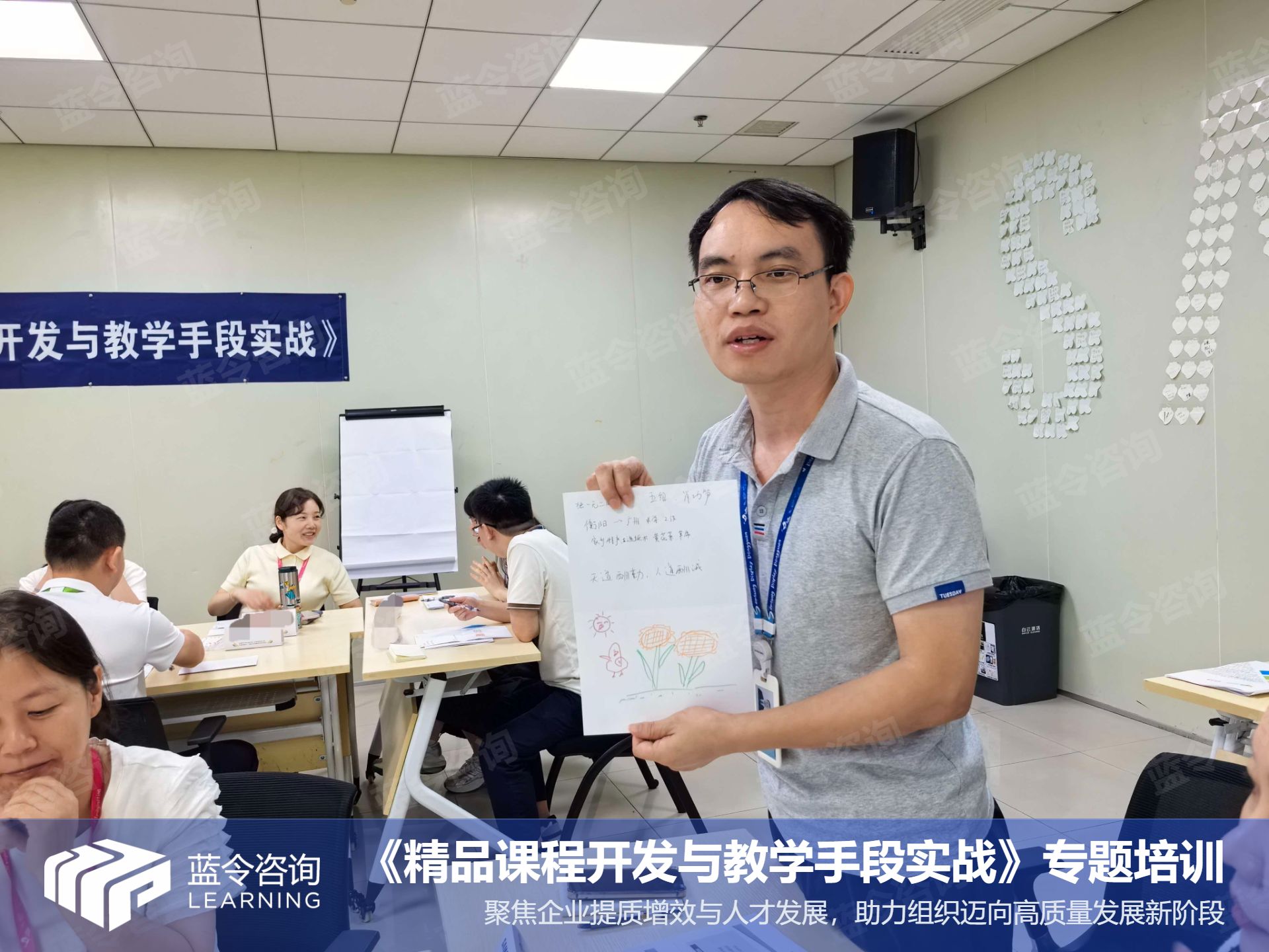蓝令新闻图片