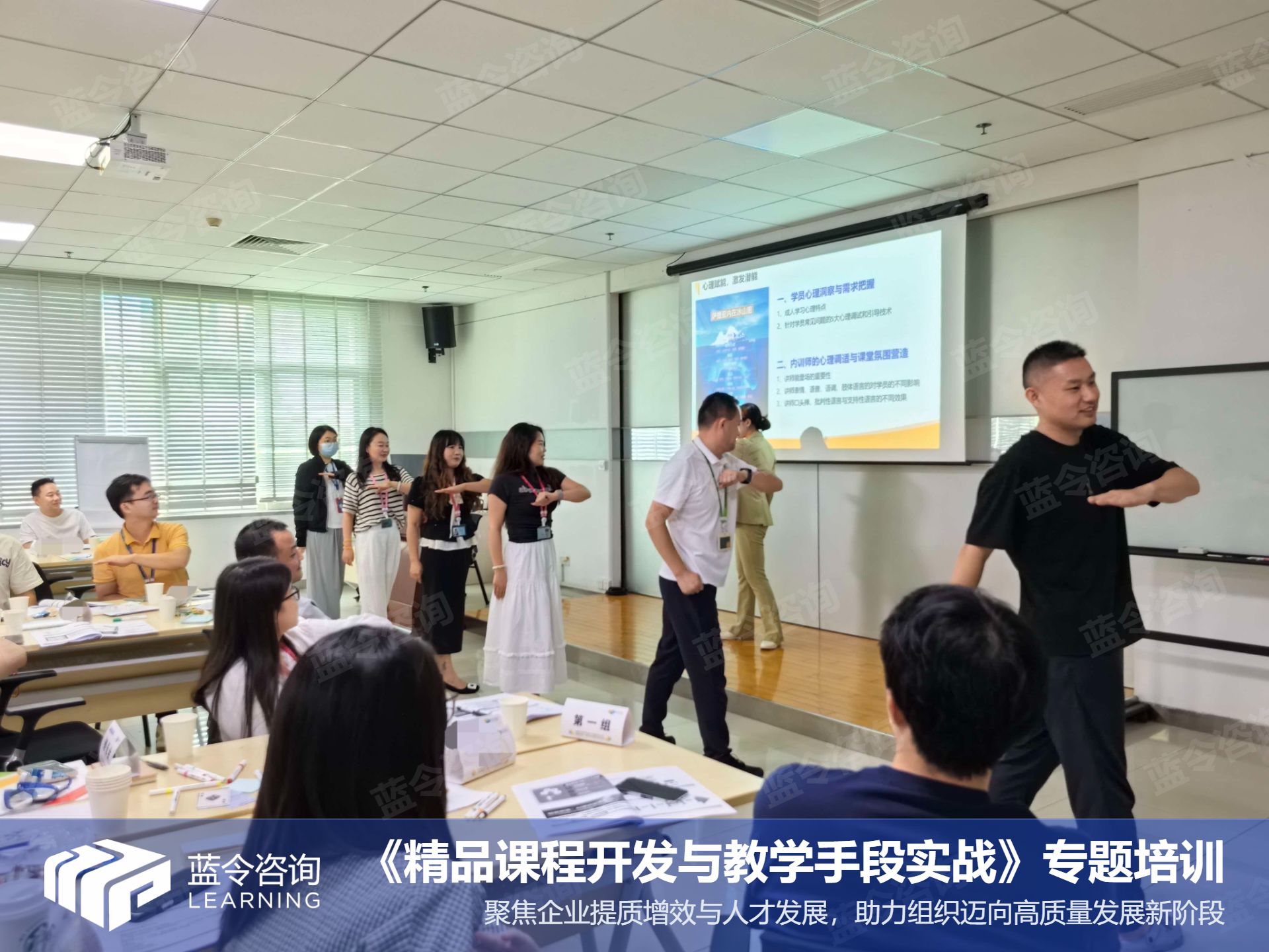 蓝令新闻图片