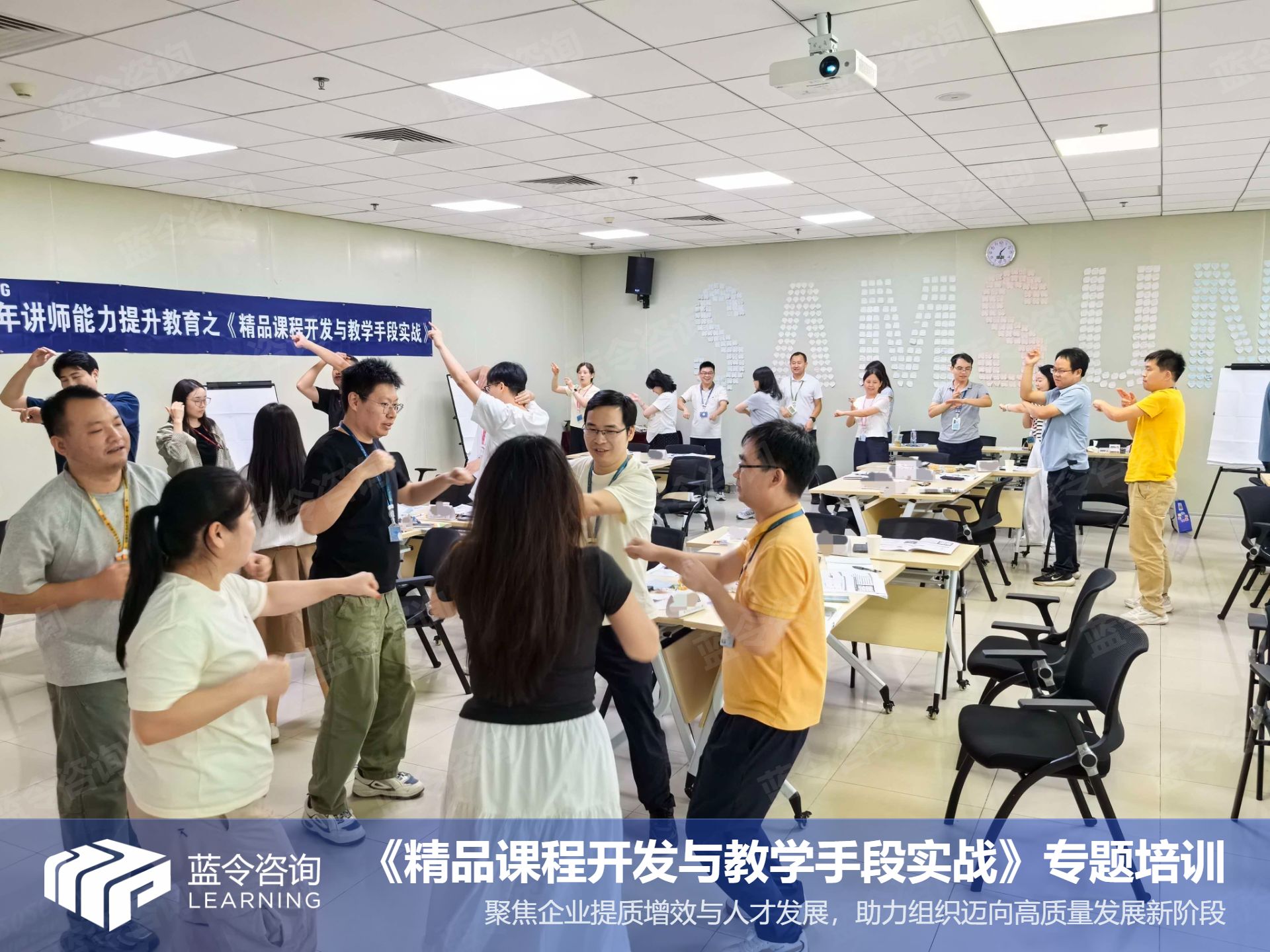 蓝令新闻图片