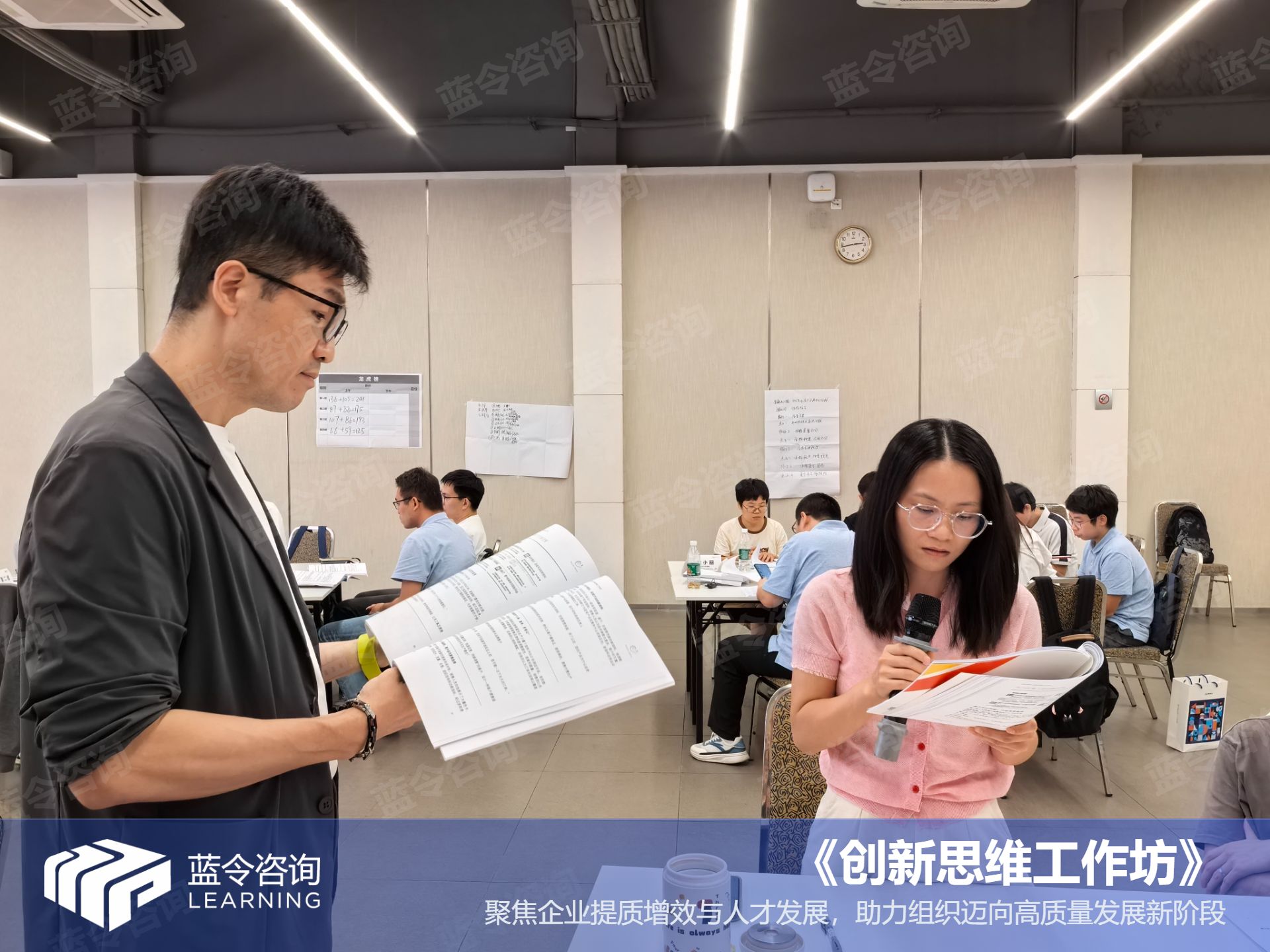 蓝令新闻图片