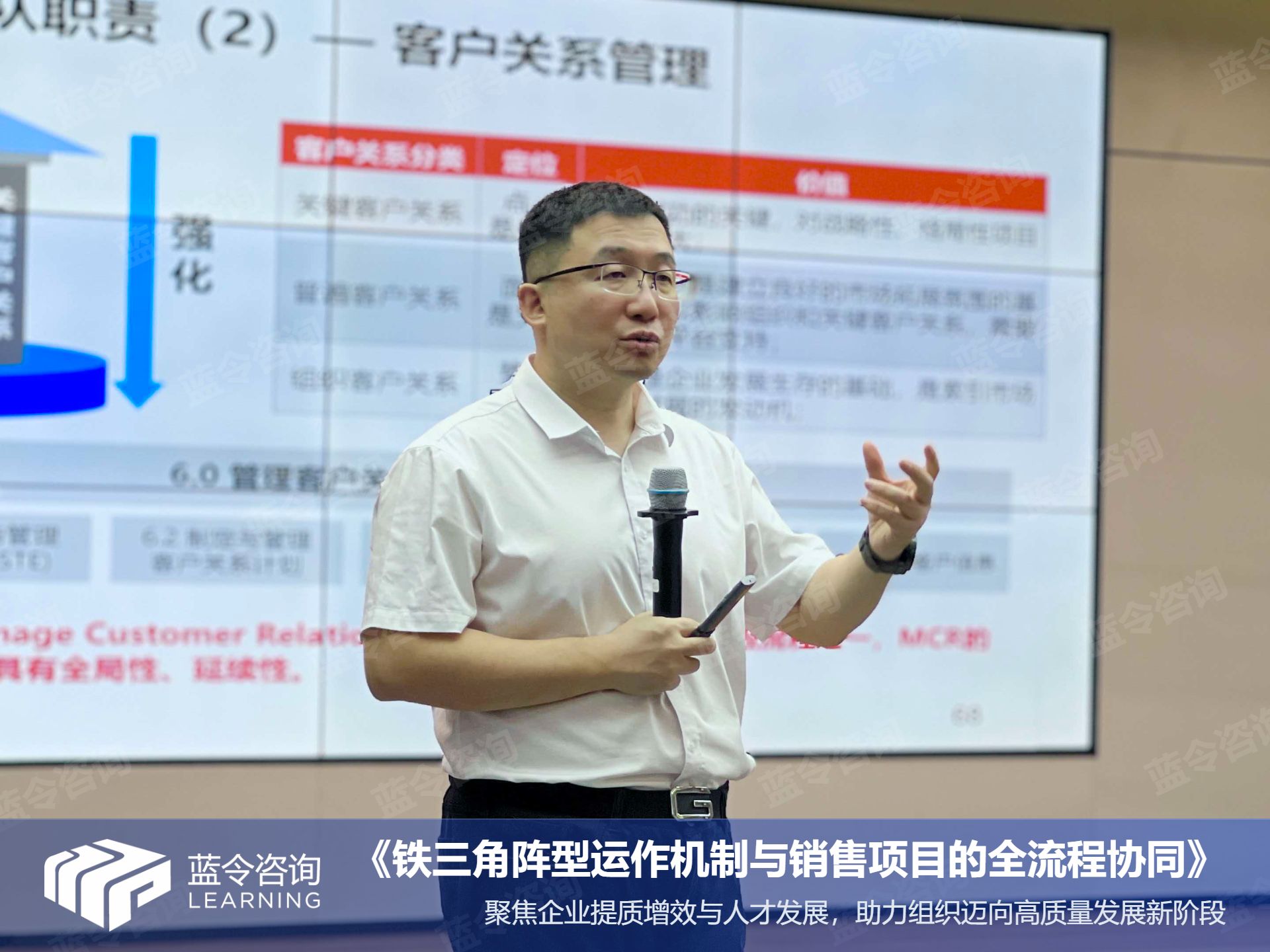 蓝令新闻图片