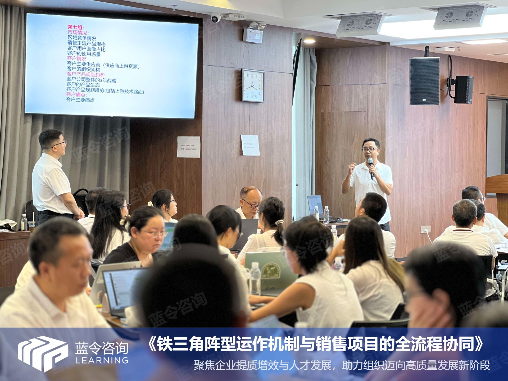 蓝令新闻图片