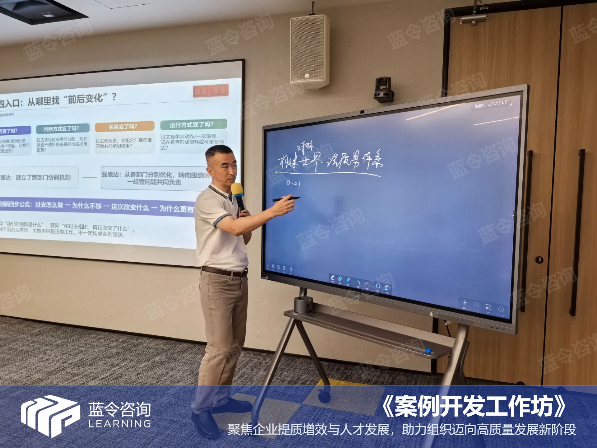 蓝令新闻图片