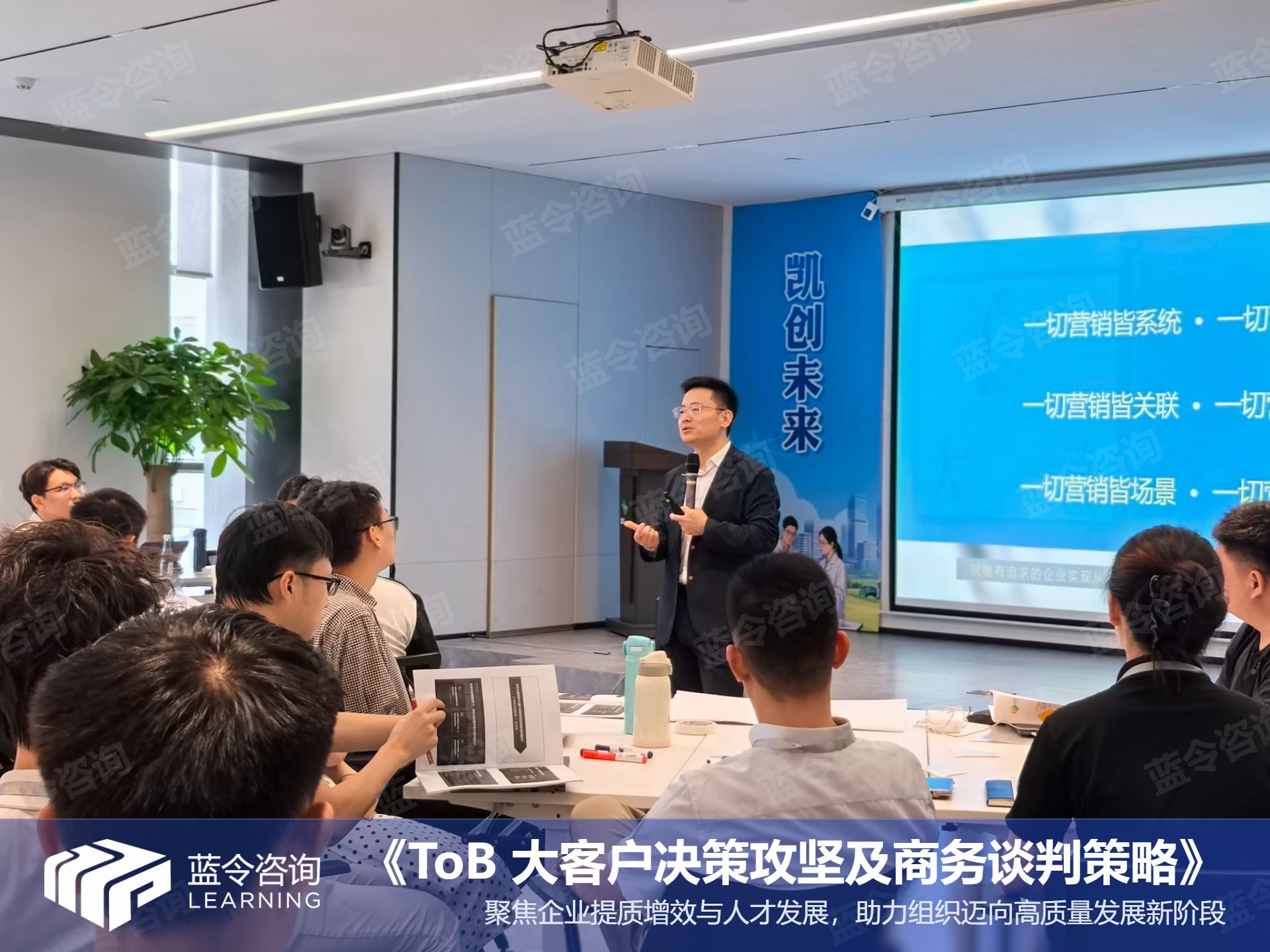 蓝令新闻图片