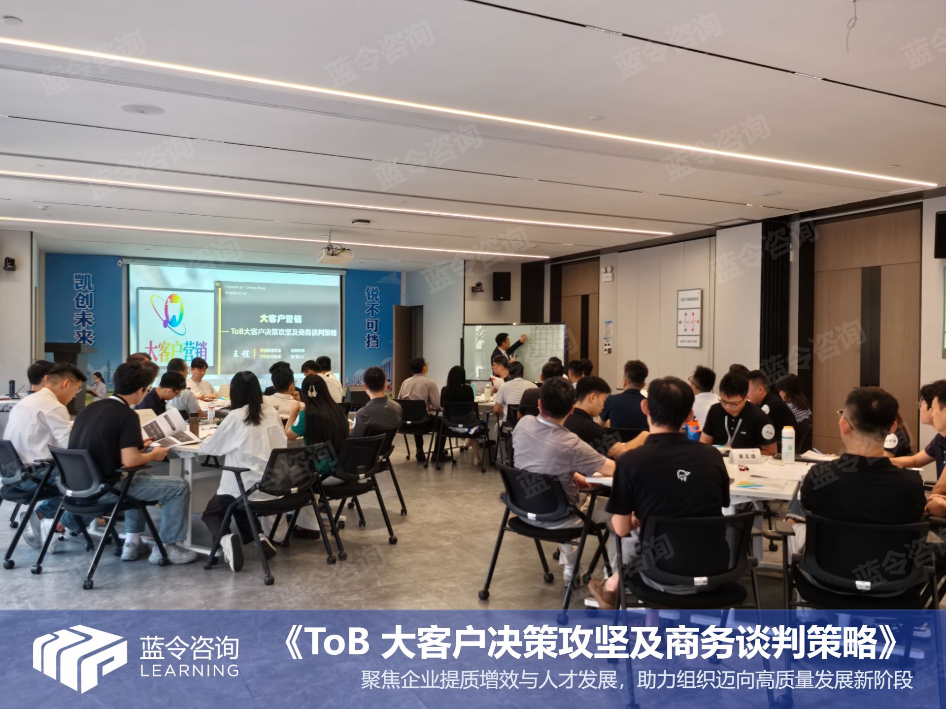 蓝令新闻图片