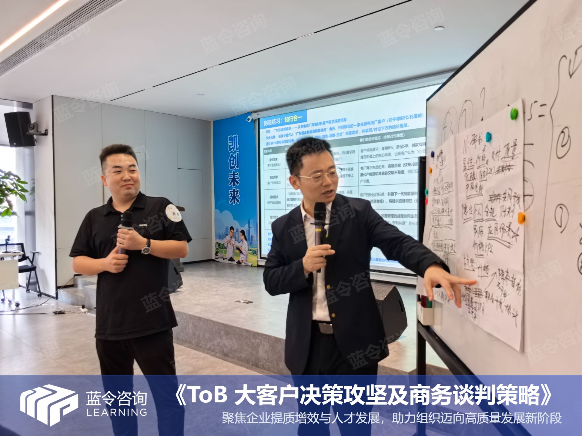 蓝令新闻图片
